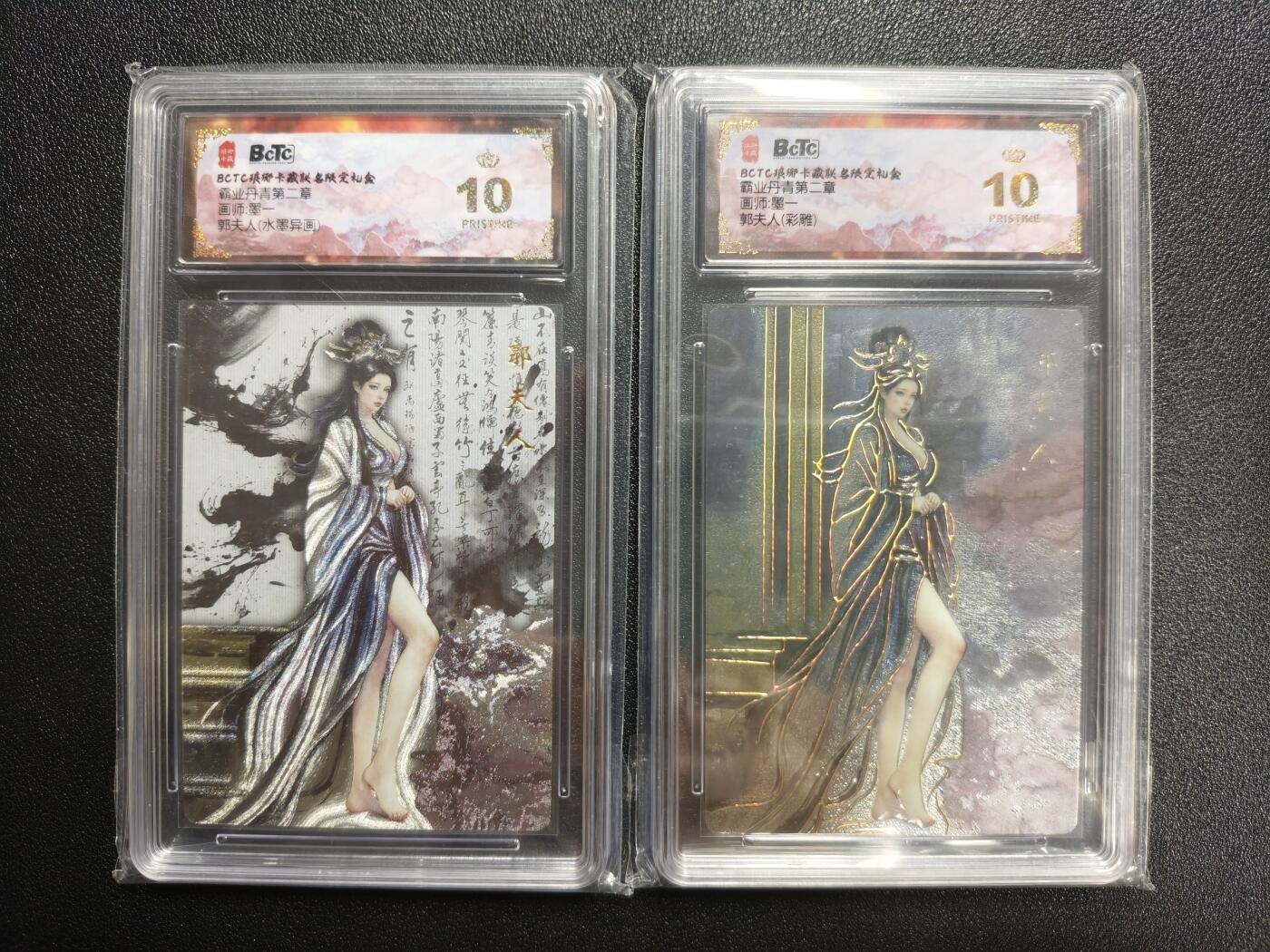 天玑星卡拍第162期《1.19周一截拍》持续收拍收评中 满赠卡需备注