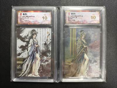 天玑星卡拍第162期《1.19周一截拍》持续收拍收评中 满赠卡需备注 - 琅琊卡藏 霸业丹青第二章 墨一 郭夫人 水墨异画+彩雕 两张 保粹爆金10