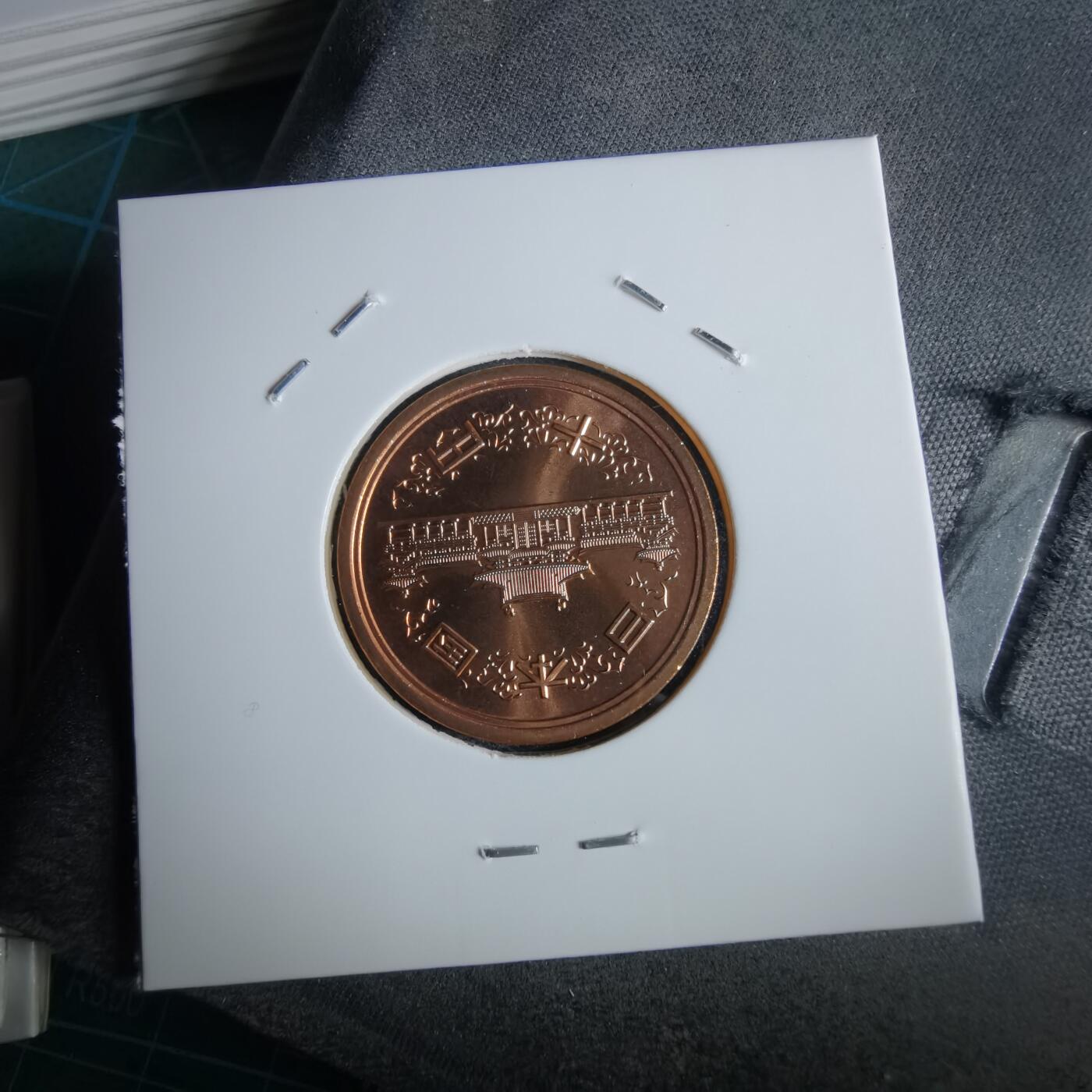 沼泽如烟--第967场 平成十年十円