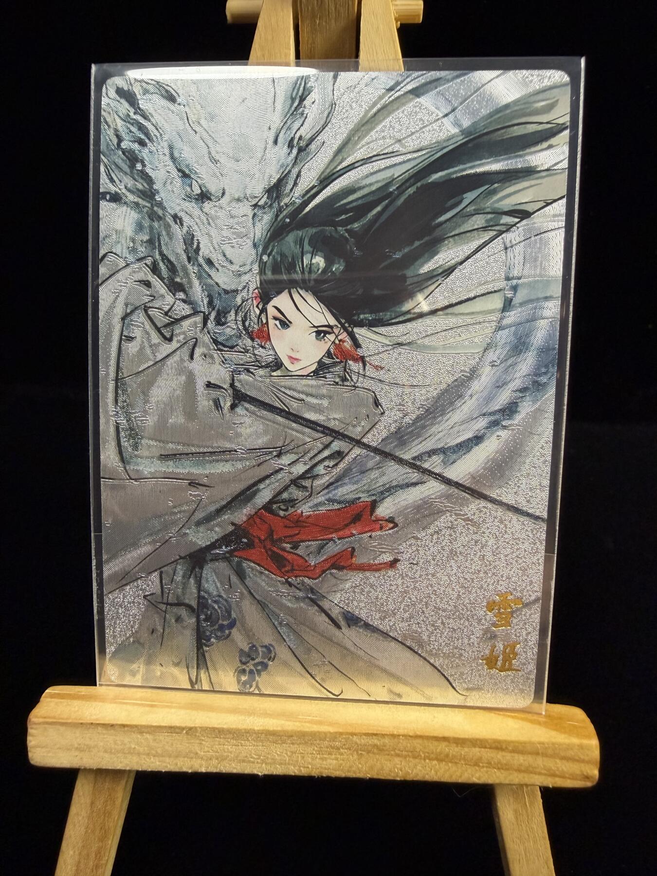 奇点新卡 无佣金 不寄存 不收拍   主攻奇点（有大佬赞助）需要多宫大佬请私聊 部分卡牌设有底价（不想玩的那么累，即使有底价也会比市场价便宜的多，懂的自然懂） 拒绝小号抬价 大家放心拍 所有拍品部分套有卡膜 部分卡牌多宫 自制卡牌 不包厂瑕 放大镜 品控 勿拍 流拍商品会循环 感谢大家支持 留个关注 不定时上新 谢谢 奇点卡牌 雪姬粗闪