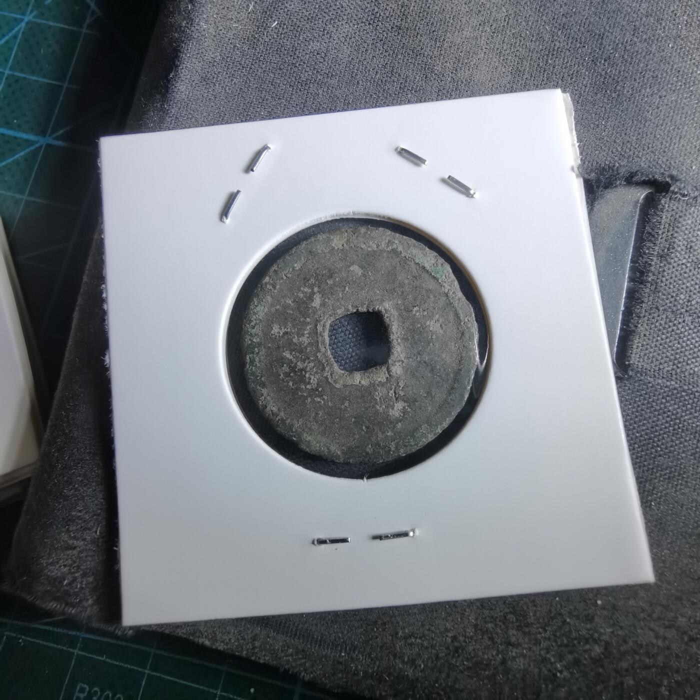 沼泽如烟--第967场 永乐通宝