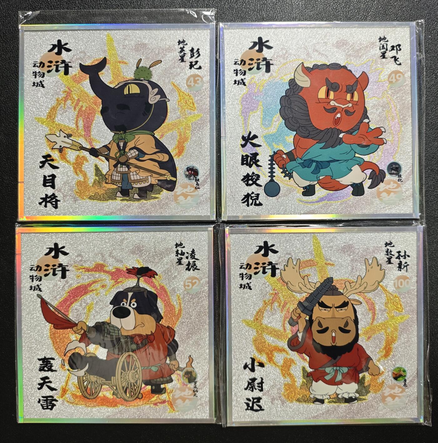 天玑星卡拍第162期《1.19周一截拍》持续收拍收评中 满赠卡需备注