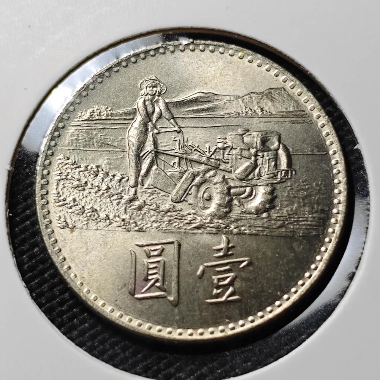 KK钱币收藏小铺  第388期  2月预留时间 周末发货