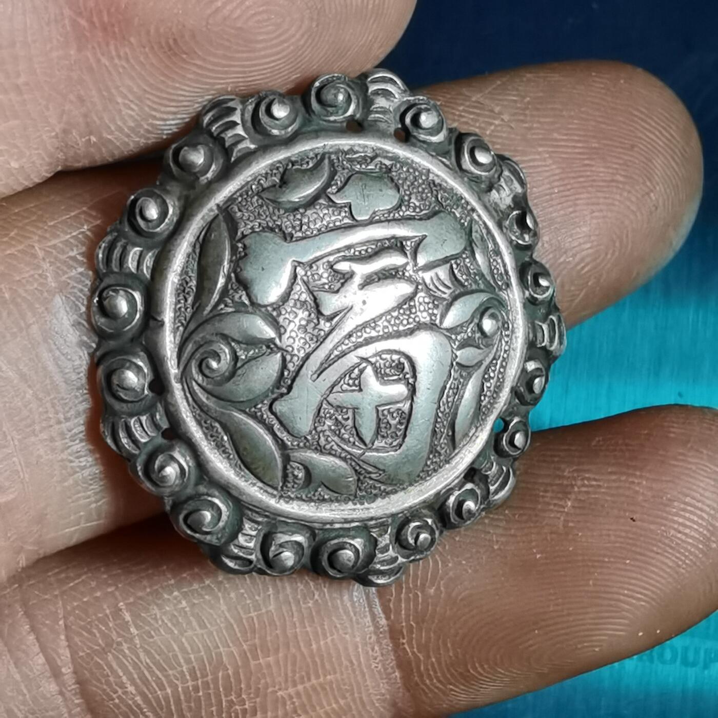 沼泽如烟--第967场 银帽花