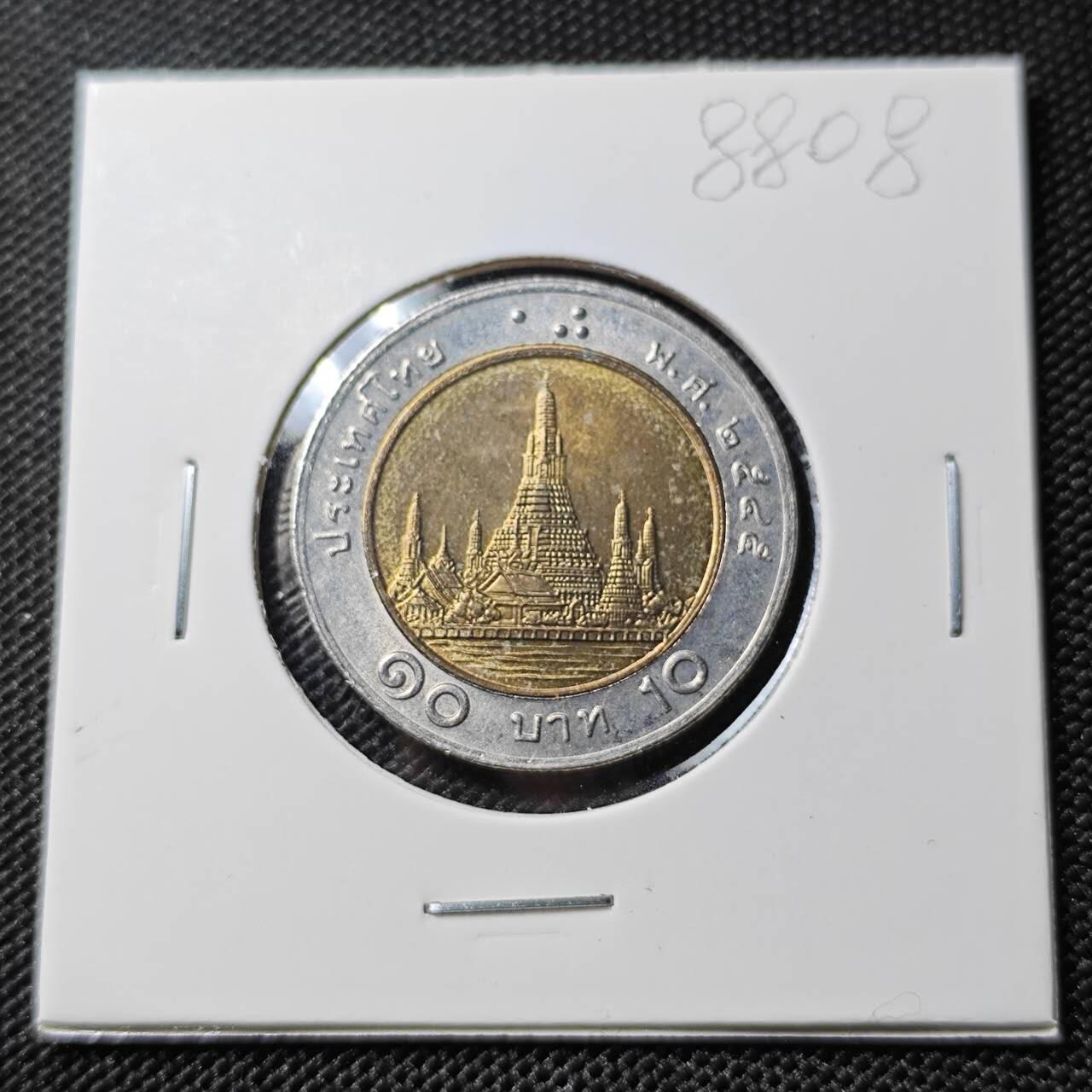 KK钱币收藏小铺  第388期  2月预留时间 周末发货  泰国双色币好品