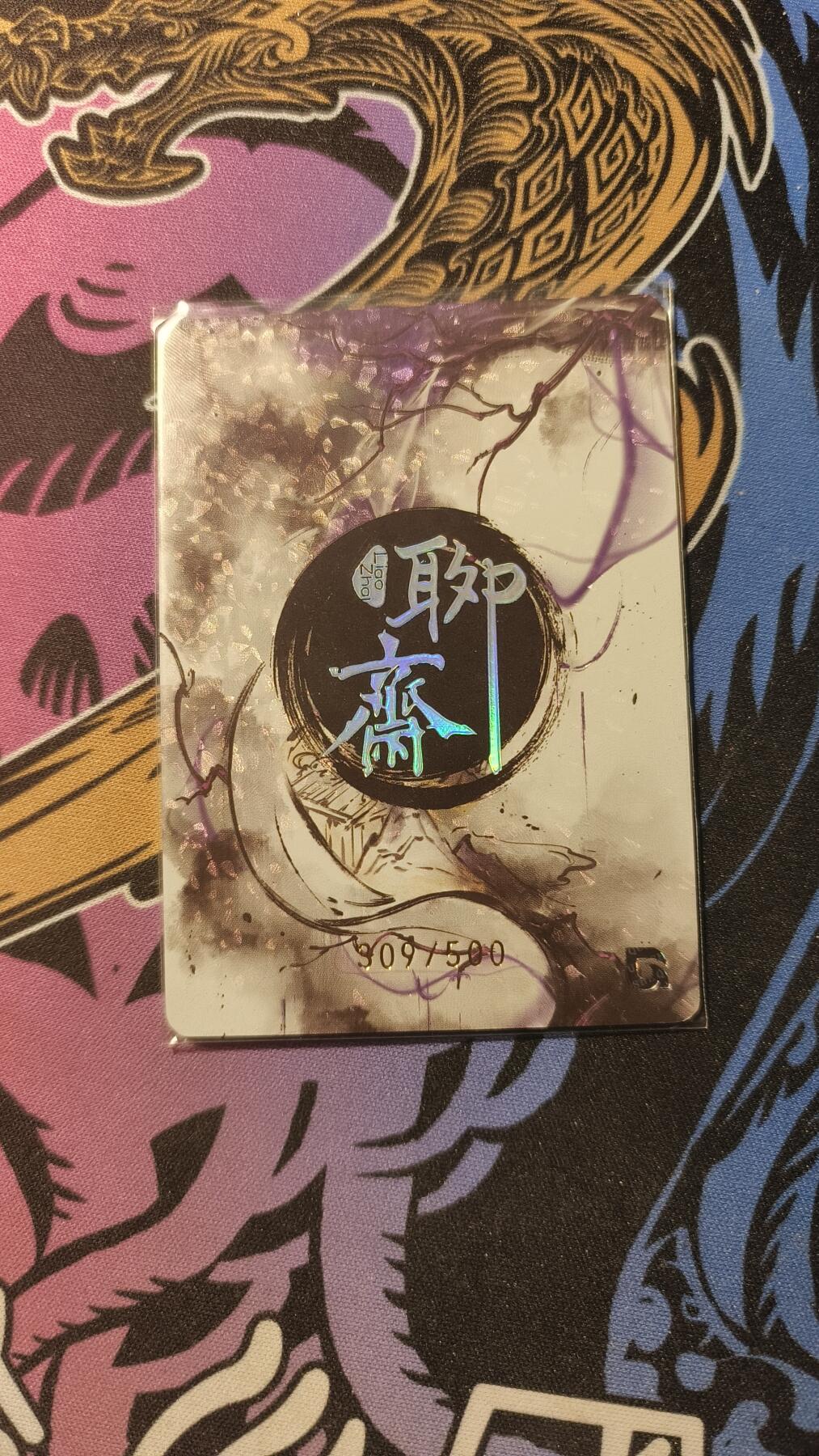 霸总卡牌第一期