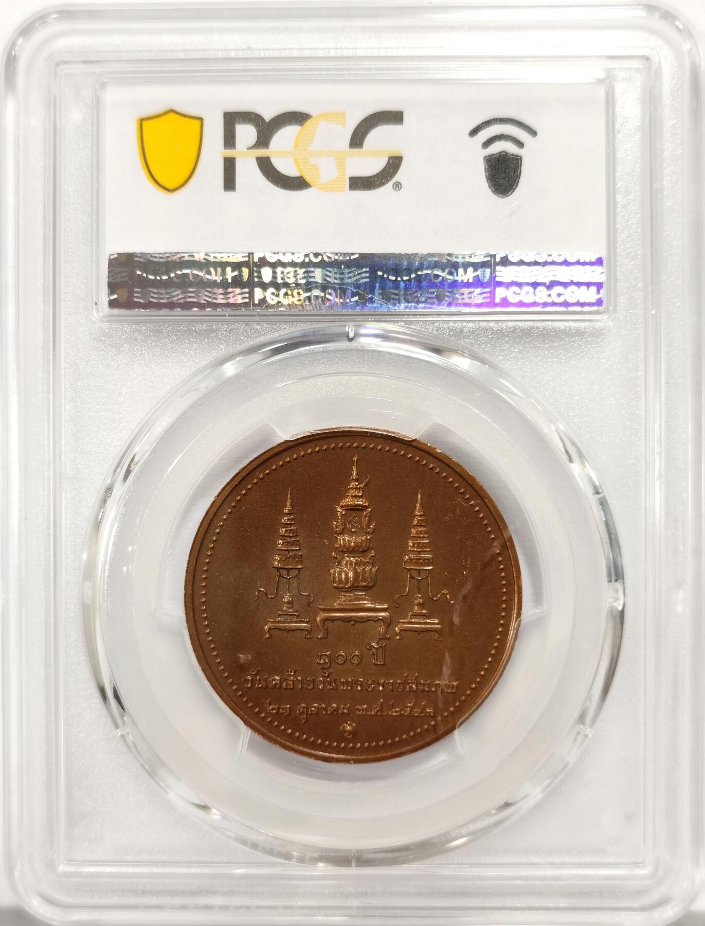 博洋堂世界钱币拍卖第158期（全场包邮）