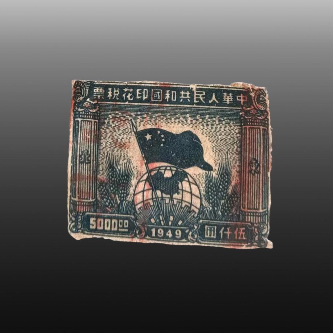 贺春启航--林泉