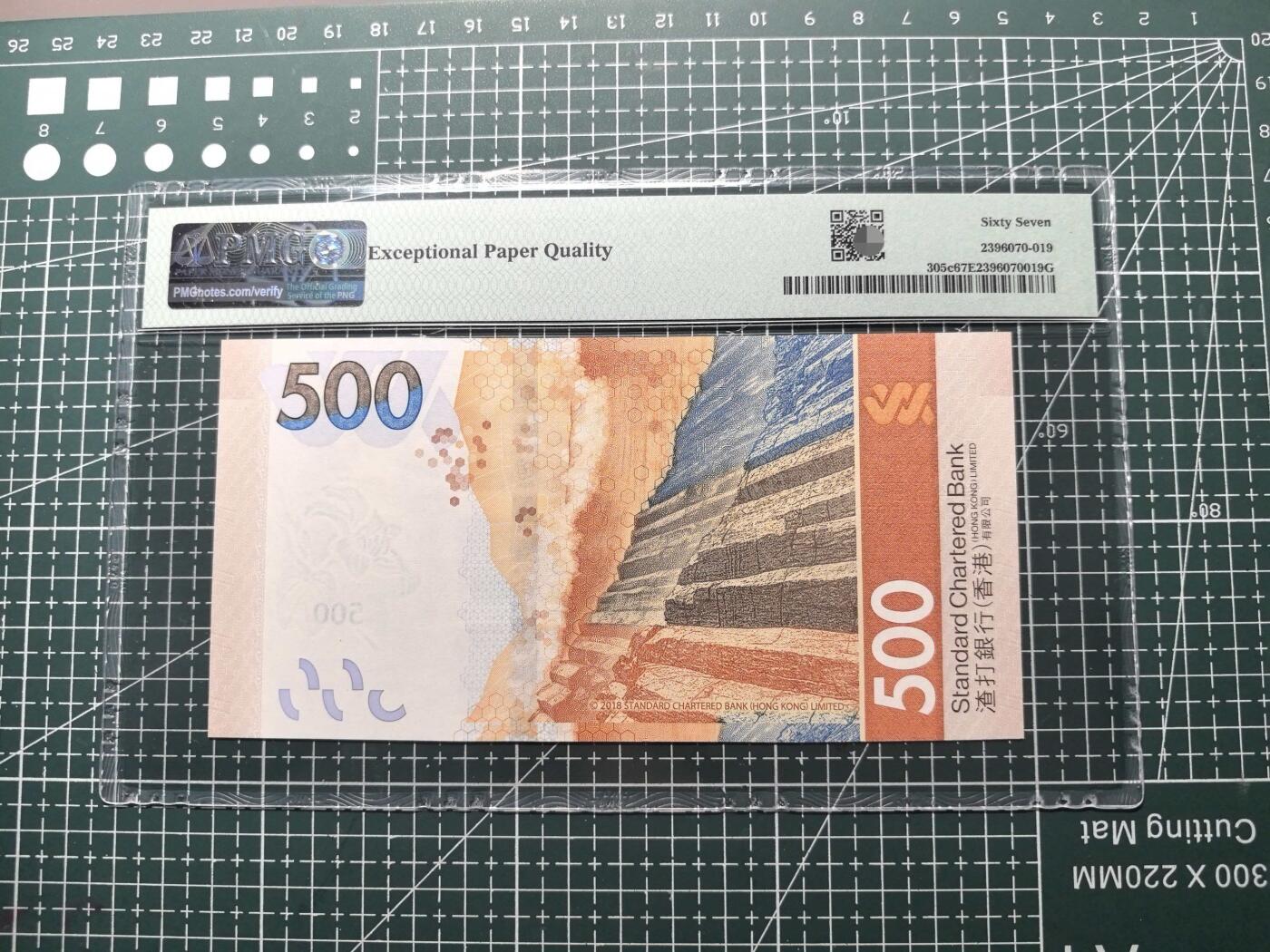 《外钞收藏家》第六百零三期（精选场）（本平台长期征集拍品、欢迎藏友们联系合作）