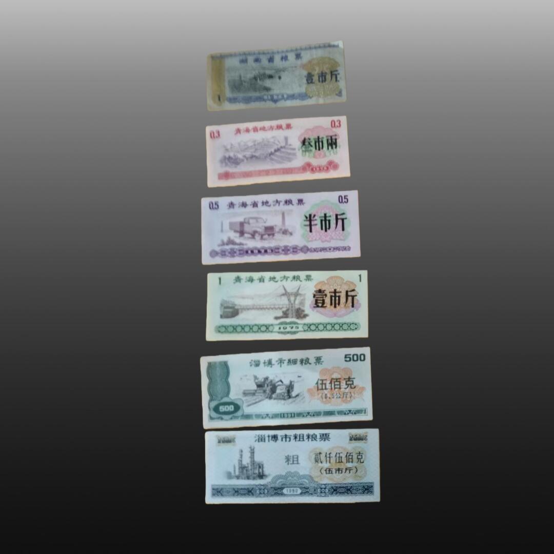 贺春启航--林泉 天下粮仓一本100张