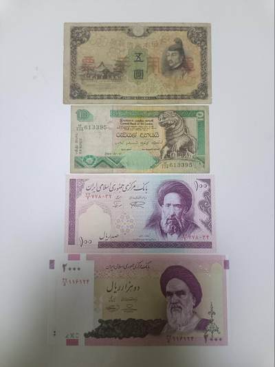 【20260122】非全新纸币和硬币第328场 - 亚洲国家4张纸币