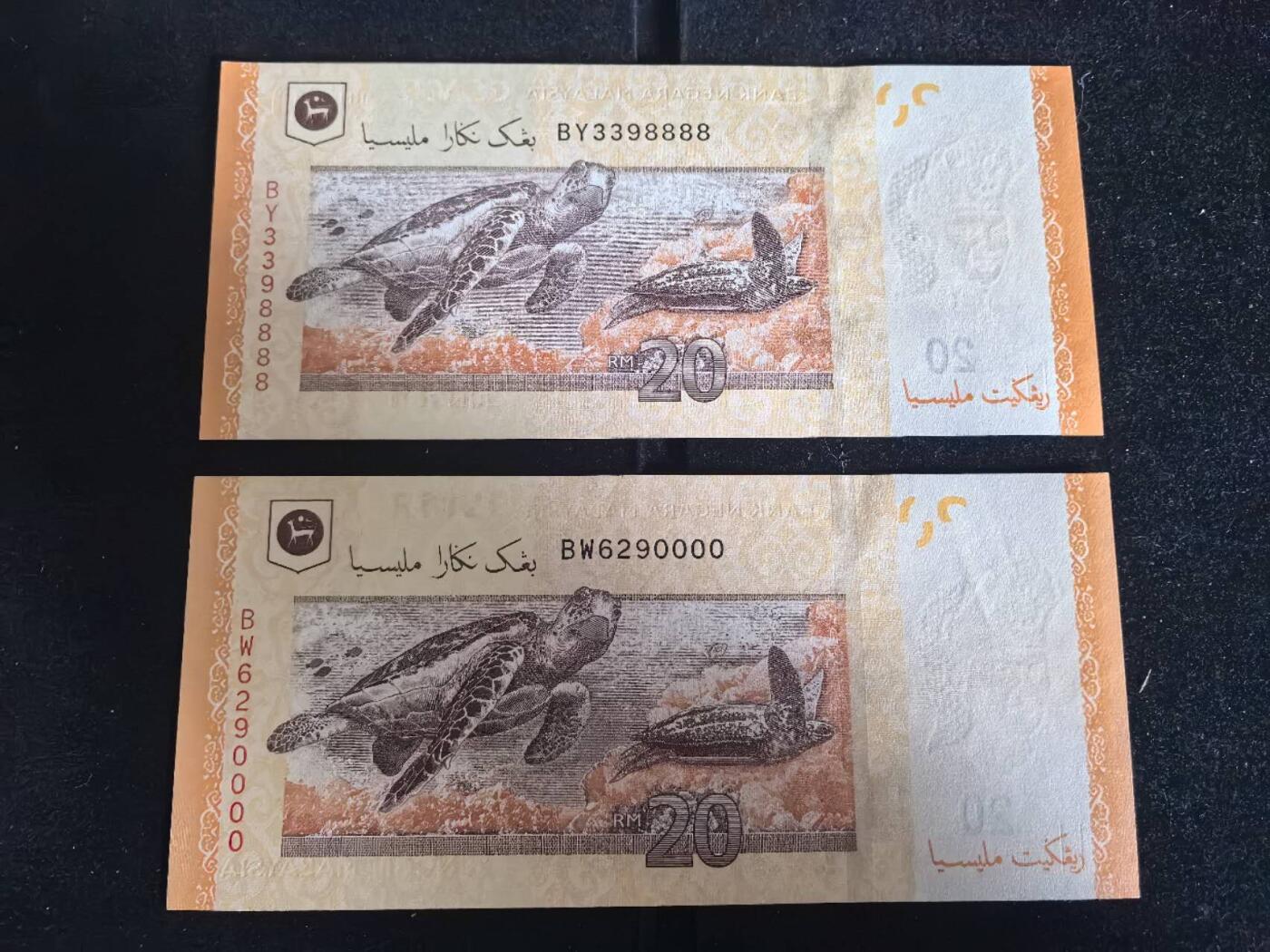 Triple S 第71期 2022马来西亚20林吉特，无47，2张狮子号（0000&8888），全新UNC