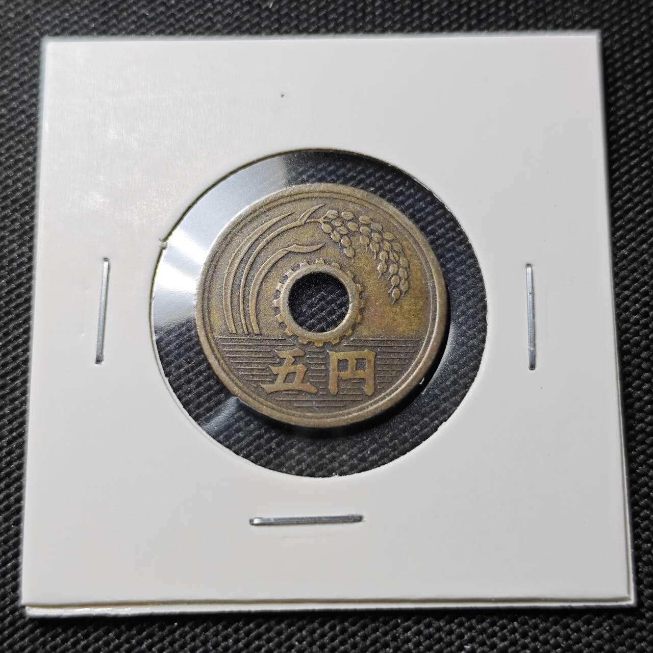 KK钱币收藏小铺  第388期  2月预留时间 周末发货  日本繁体国旧5円