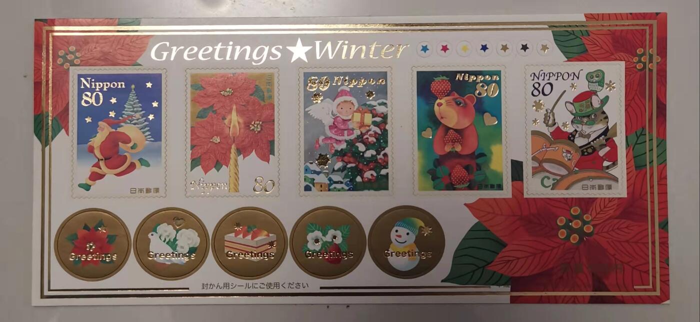 贝海拾珍邮票专场