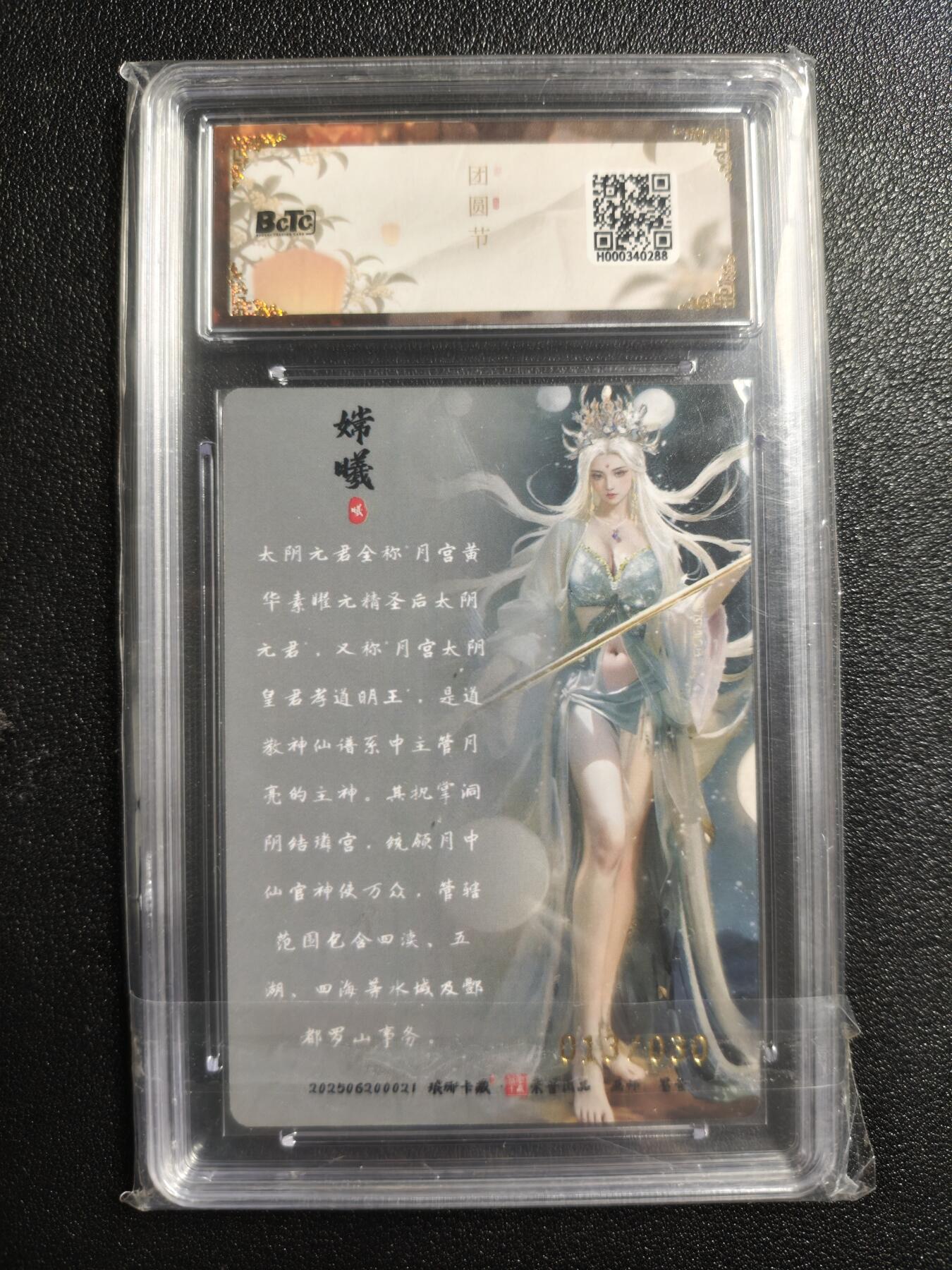 天玑星卡拍第162期《1.19周一截拍》持续收拍收评中 满赠卡需备注