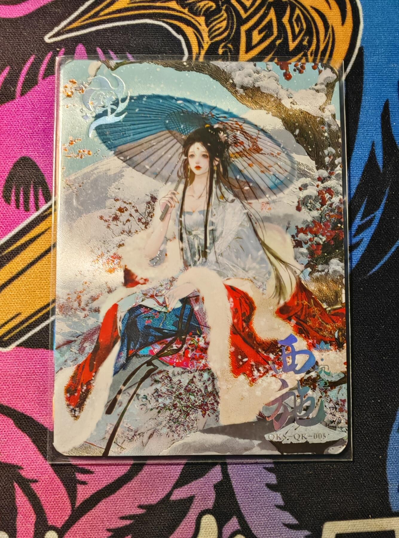 霸总卡牌第一期