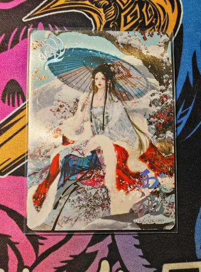 霸总卡牌第一期 - 趣卡社西施群卡