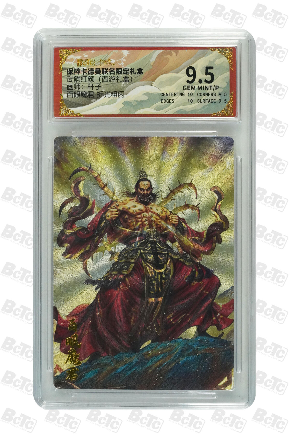 欢迎送拍、零成本上架，释放现金流，合理分配上拍卡品