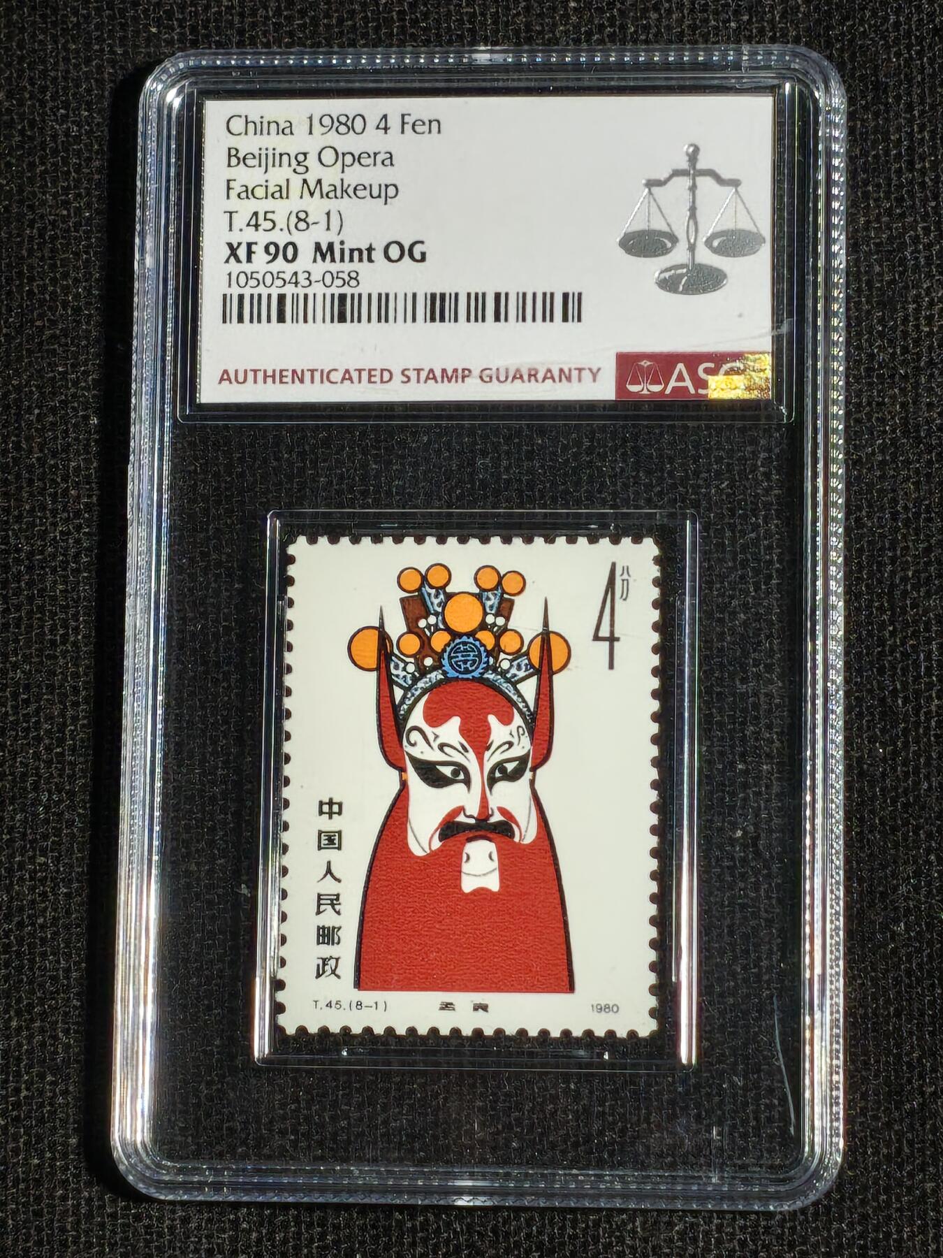 刘世昌艺术品销售中心～虎踞龙蟠*金杨在线联拍群第515期