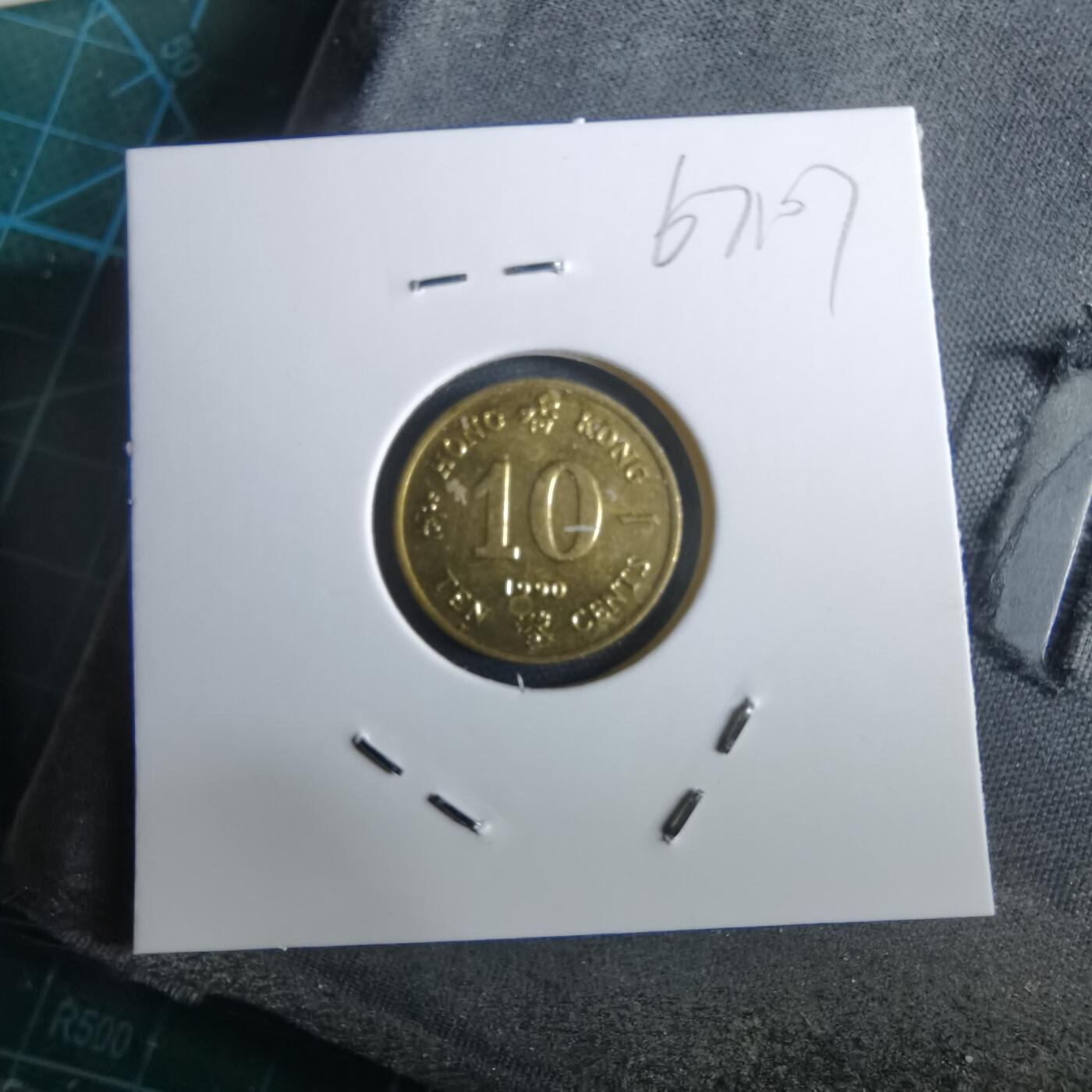 沼泽如烟--第967场 香港1990年一毫