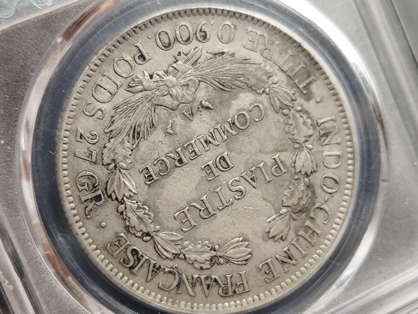 1月18日徽章钱币专场 众诚评级1909年法属印支银币 壹元