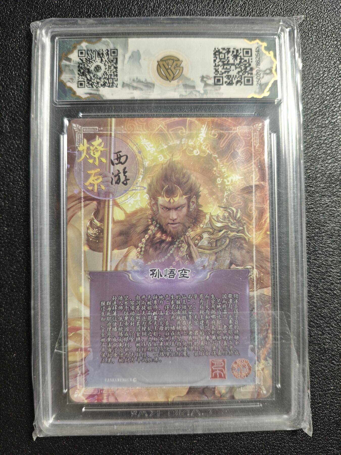 天玑星卡拍第162期《1.19周一截拍》持续收拍收评中 满赠卡需备注