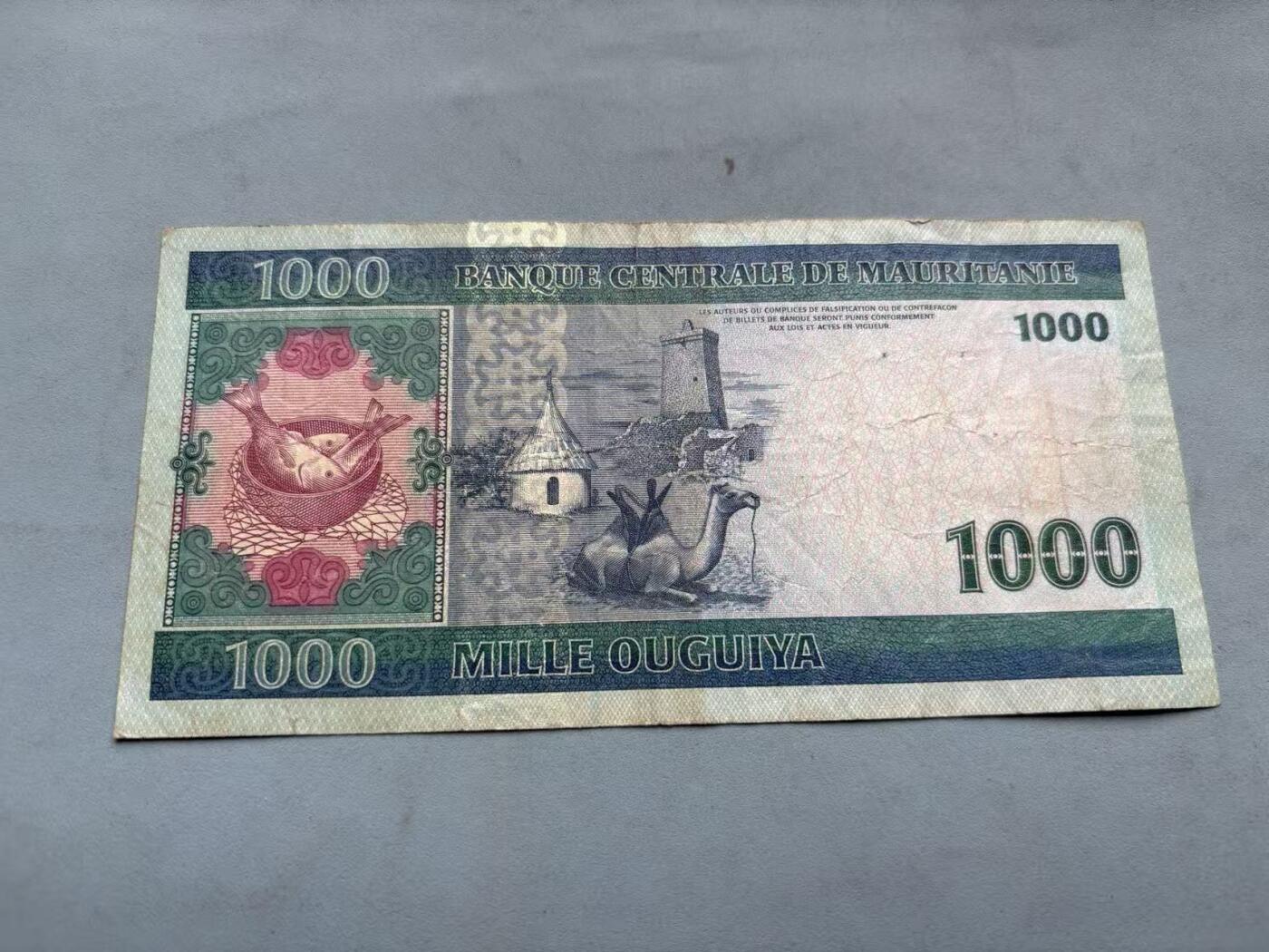 盛世勋华——号角文化勋章邮票专场拍卖第300期 1000毛里塔尼亚乌吉亚纸币