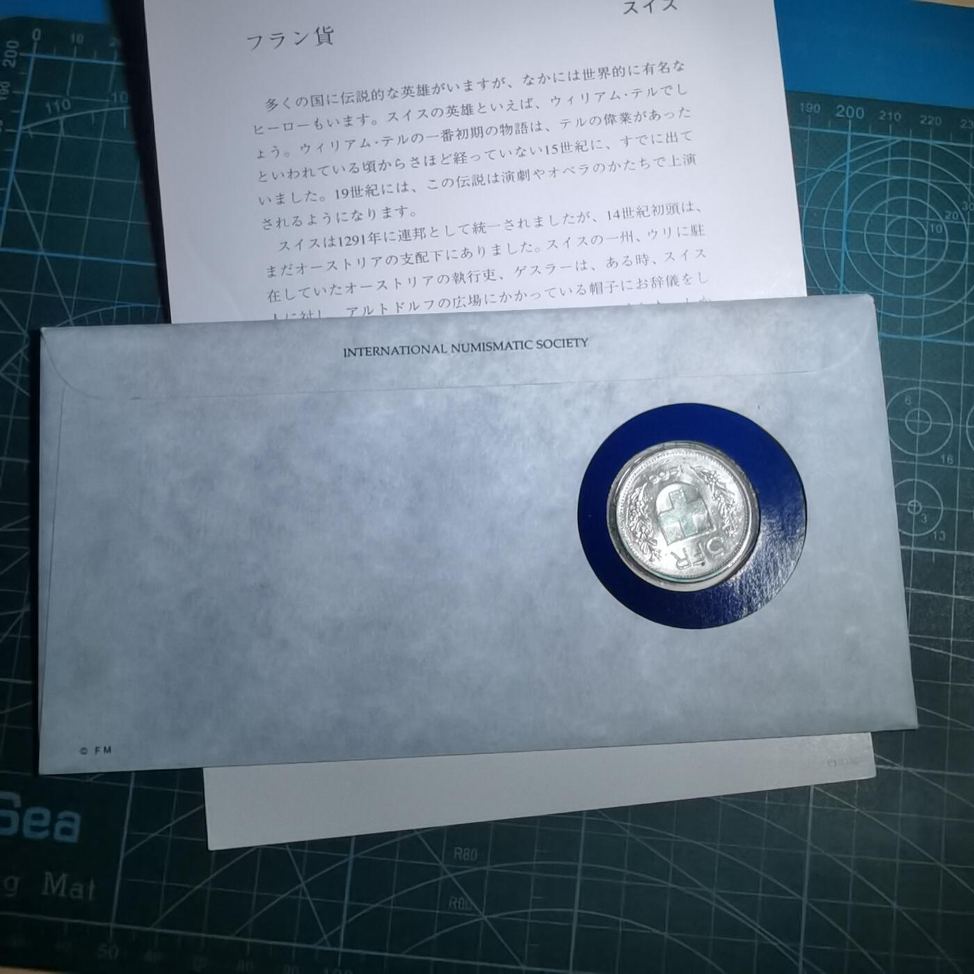 沼泽如烟--第967场 瑞士1966年5法郎银币封