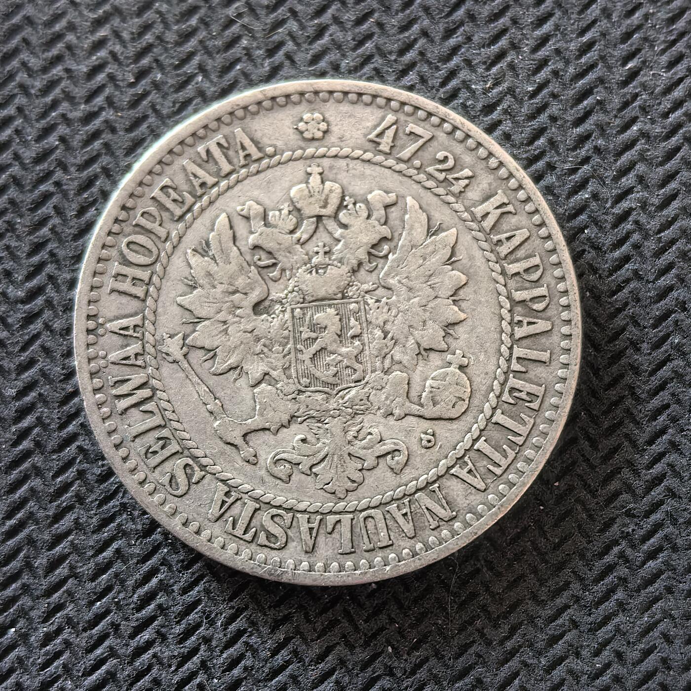 道一币馆币章第一百六十四场 俄占芬兰1865年双头鹰2马克银币  10.36g  868s