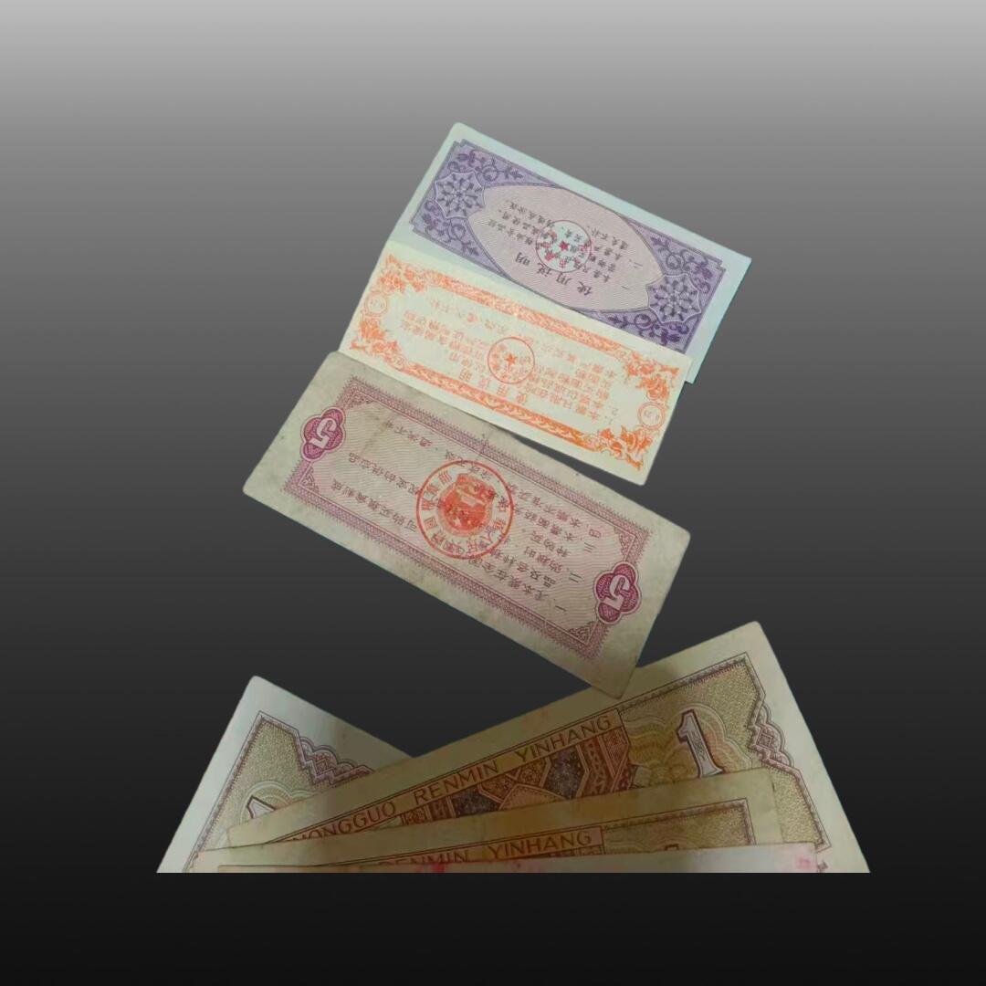 贺春启航--源起 全国通用粮票2张，地方粮食1张