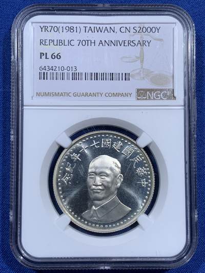 《竞宝斋》第460场 周日，周一，2场连拍 （全场包邮）欢迎送拍 - NGC PL66 1981年台湾省民国七十周年纪念大银章，正面蒋像，背面梅花，PL底板质感出众。