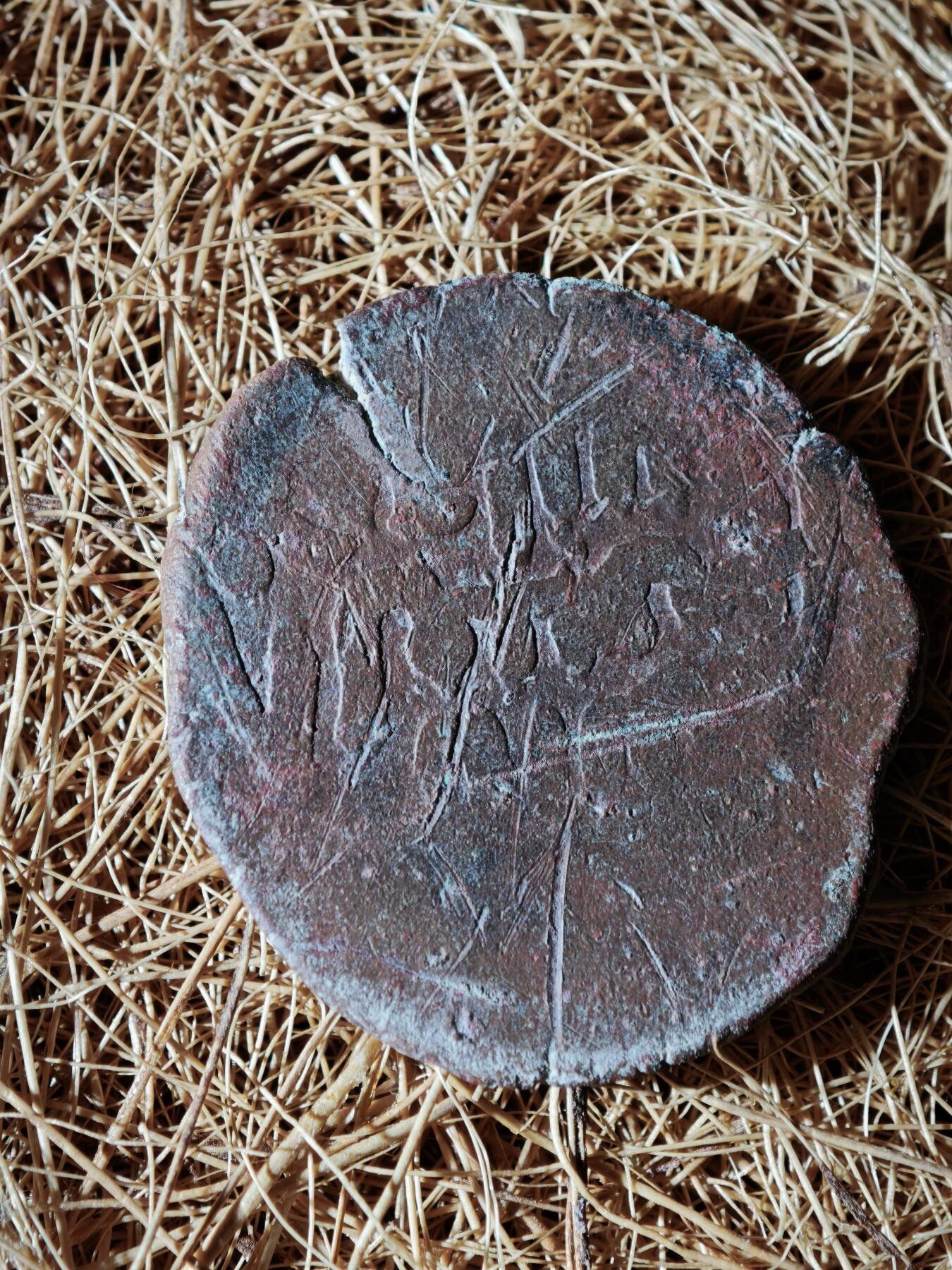 109期新疆红钱粟特钱币丝路钱币专场 丝路钱币