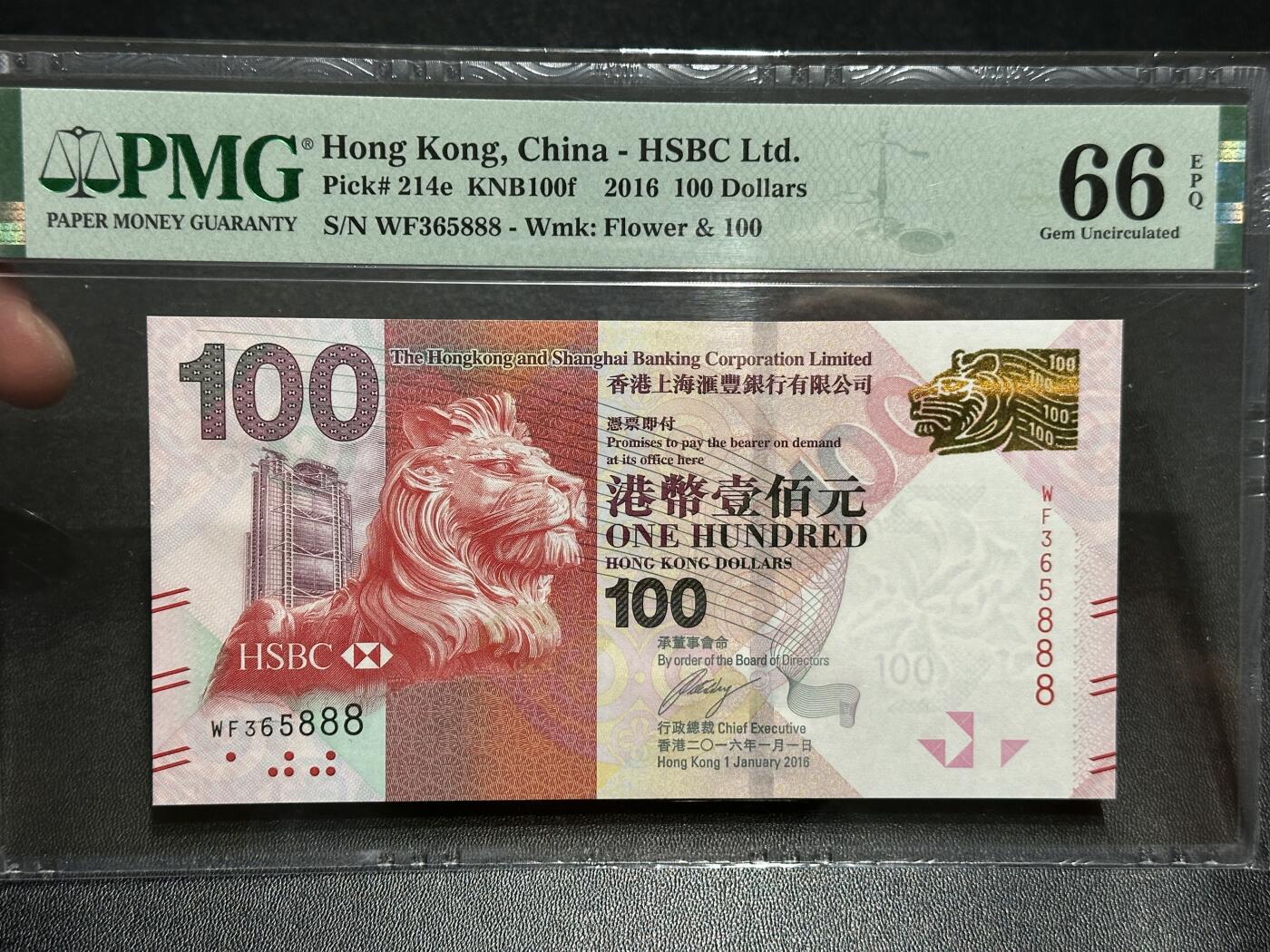 《外钞收藏家》第六百零三期（精选场）（本平台长期征集拍品、欢迎藏友们联系合作）