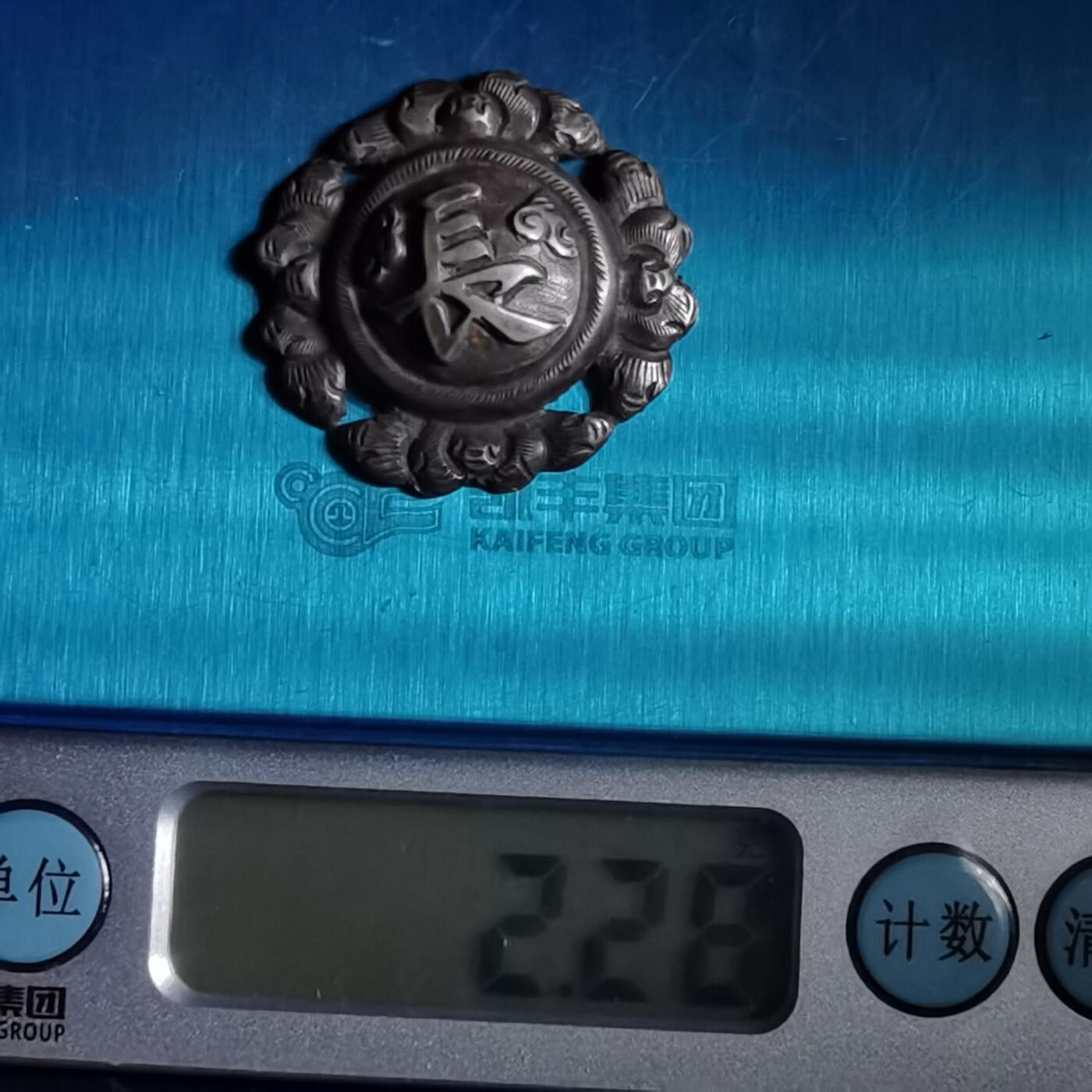 沼泽如烟--第967场 银帽花