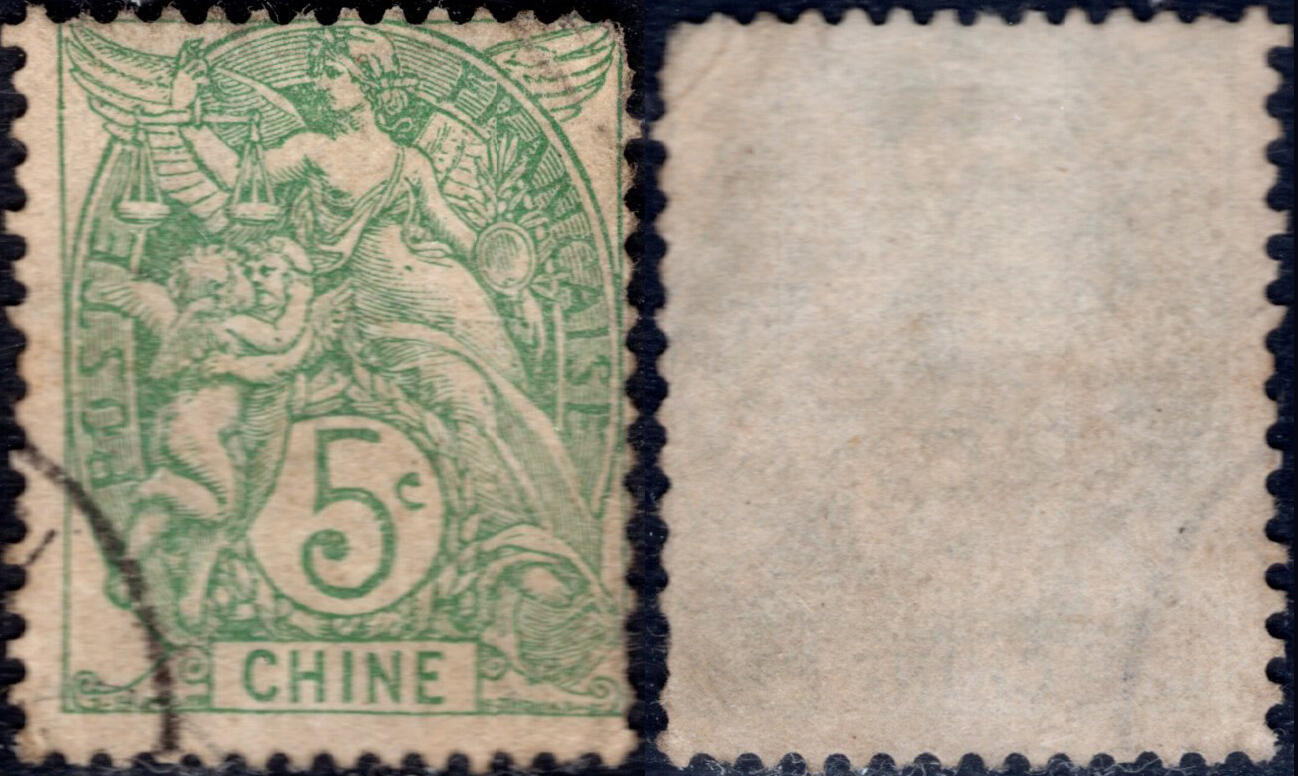 洪涛臻品批发群 精选邮票限时拍卖第1240期 