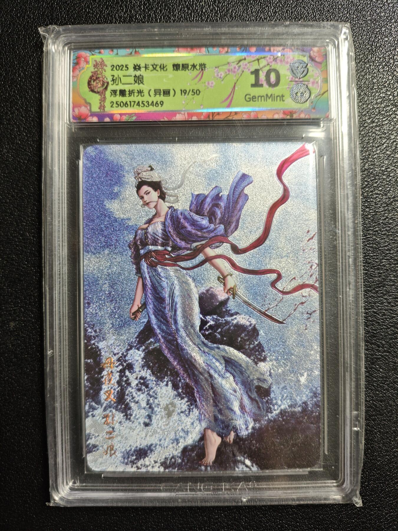 天玑星卡拍第162期《1.19周一截拍》持续收拍收评中 满赠卡需备注