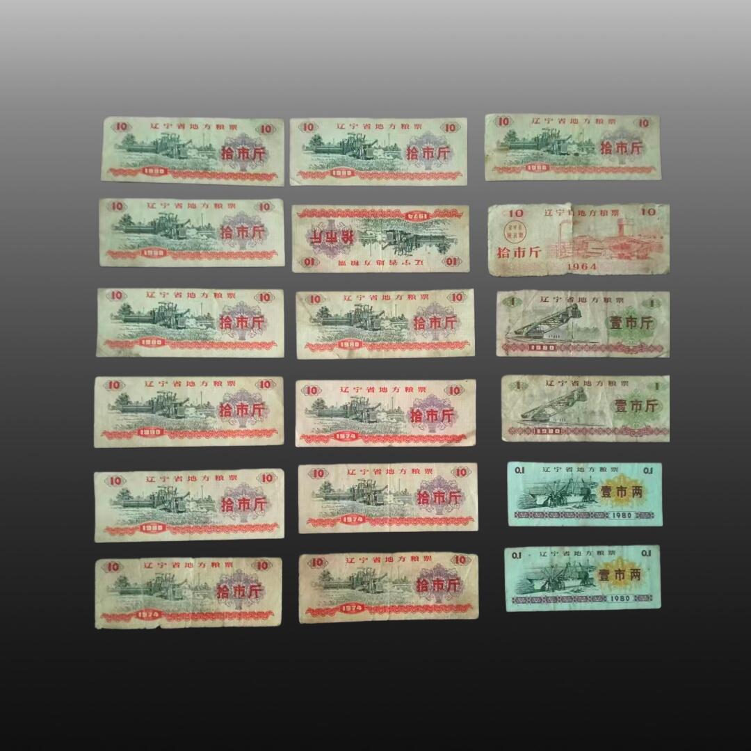 贺春启航--林泉