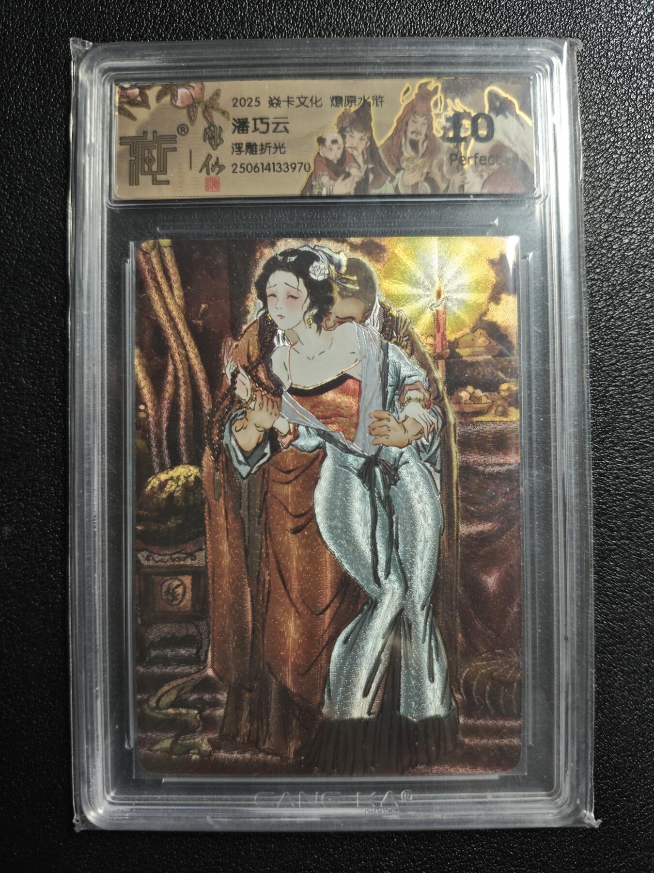 天玑星卡拍第162期《1.19周一截拍》持续收拍收评中 满赠卡需备注