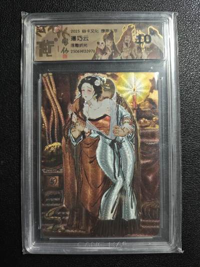 天玑星卡拍第162期《1.19周一截拍》持续收拍收评中 满赠卡需备注 - 焱卡文化 燎原水浒 彫仙 潘巧云 浮雕折光 CCG10星