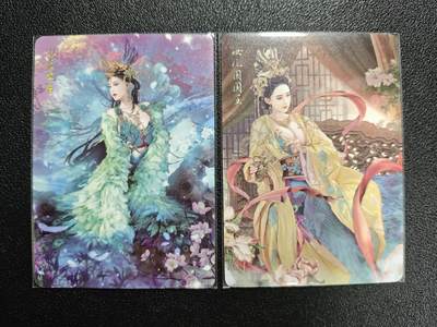 天玑星卡拍第162期《1.19周一截拍》持续收拍收评中 满赠卡需备注 - 焱卡文化 燎原西游 孔雀公主 女儿国国王 普卡 两张