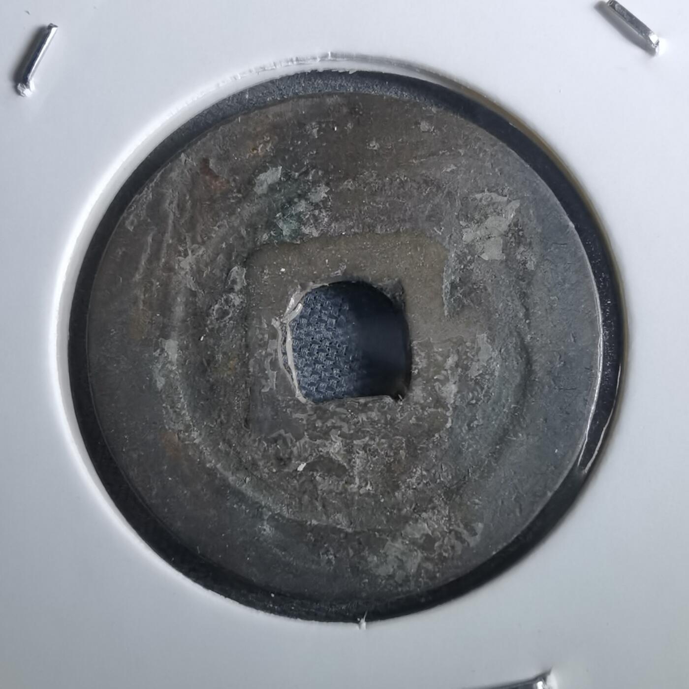 沼泽如烟--第967场