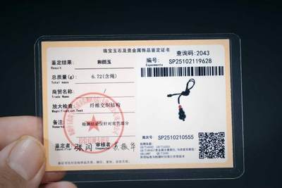 上海都达杂项专场三十四【年后发货全场包邮】  天然和田玉青玉小葫芦挂件 附鉴定证书86-94