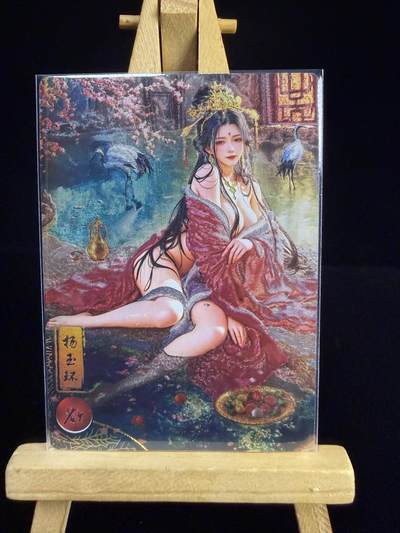 奇点新卡 无佣金 不寄存 不收拍   主攻奇点（有大佬赞助）需要多宫大佬请私聊 部分卡牌设有底价（不想玩的那么累，即使有底价也会比市场价便宜的多，懂的自然懂） 拒绝小号抬价 大家放心拍 所有拍品部分套有卡膜 部分卡牌多宫 自制卡牌 不包厂瑕 放大镜 品控 勿拍 流拍商品会循环 感谢大家支持 留个关注 不定时上新 谢谢 - 奇点卡牌 宗Rich积分兑换落凡尘 杨玉环 欲