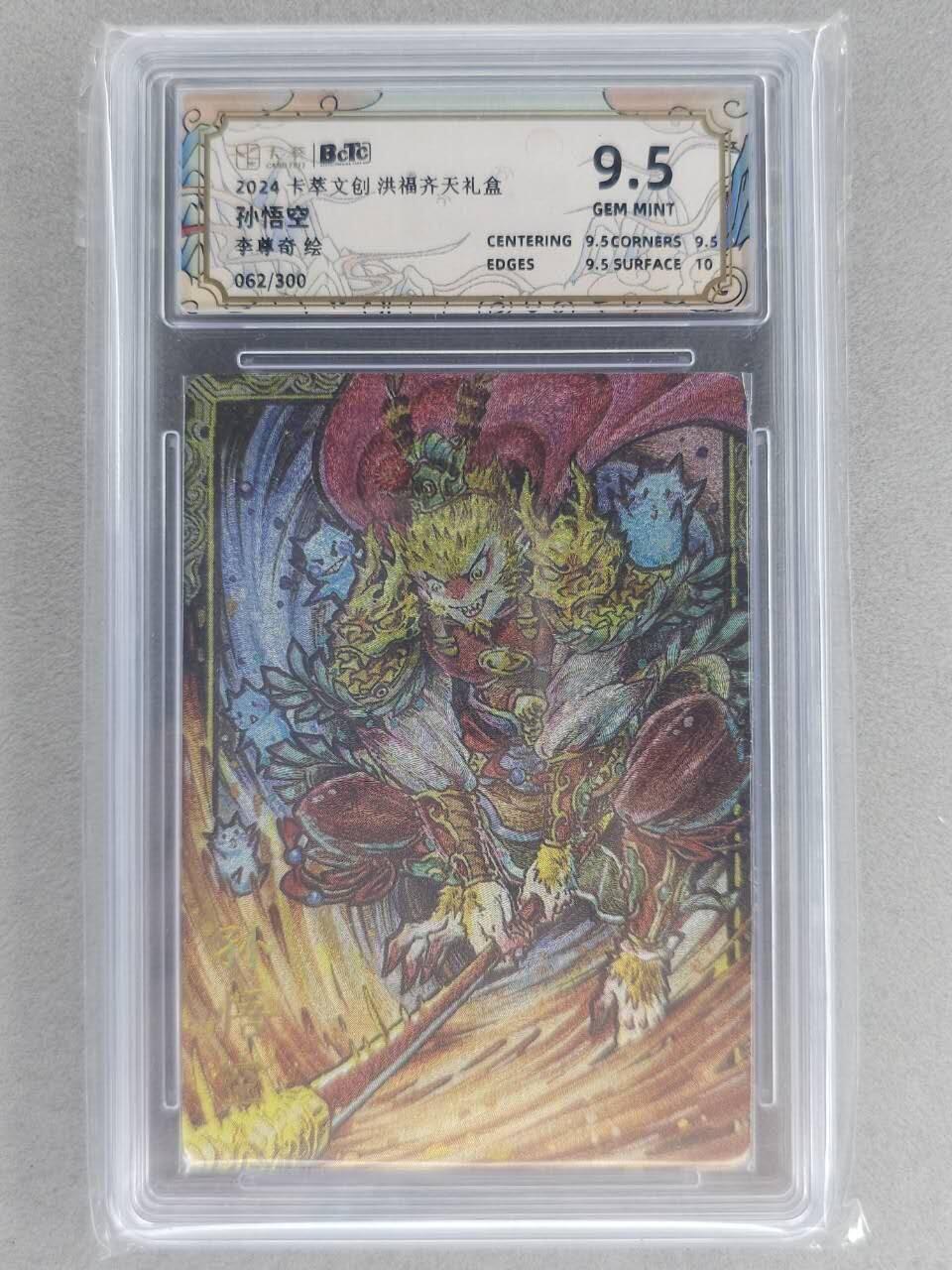 无关紧要 第6期 出坑转让 不寄存 默认微瑕 循环上架 介意勿拍 收货请尽快确认 谢谢