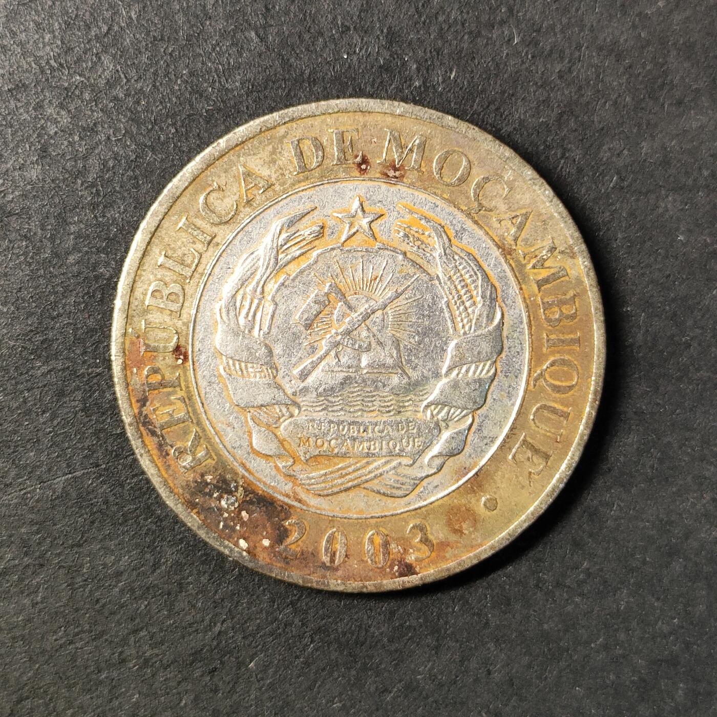 嘉禾收藏    【第443期】            无佣金、可寄存、满30元包邮 币一枚