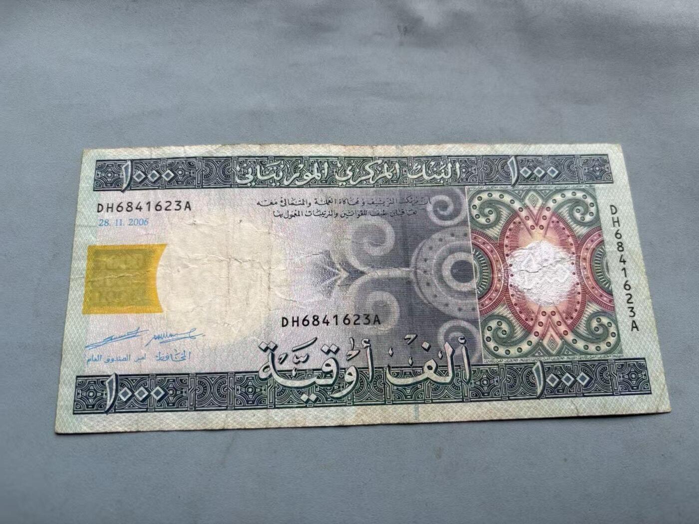 盛世勋华——号角文化勋章邮票专场拍卖第300期 1000毛里塔尼亚乌吉亚纸币