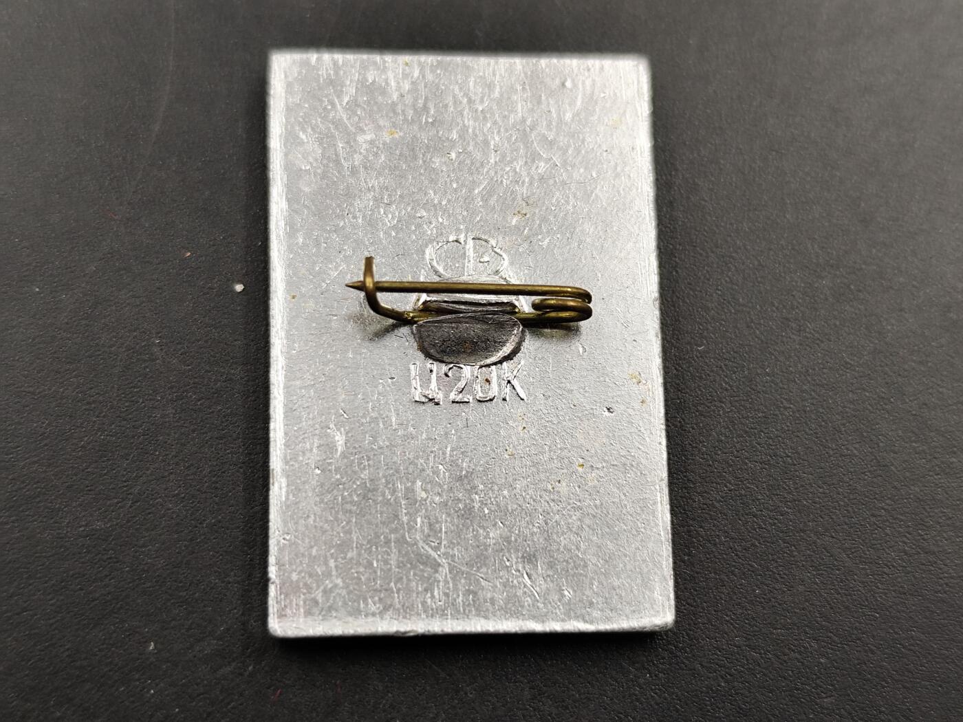 1月18日徽章钱币专场 苏联受伤战士和支援者主题纪念章