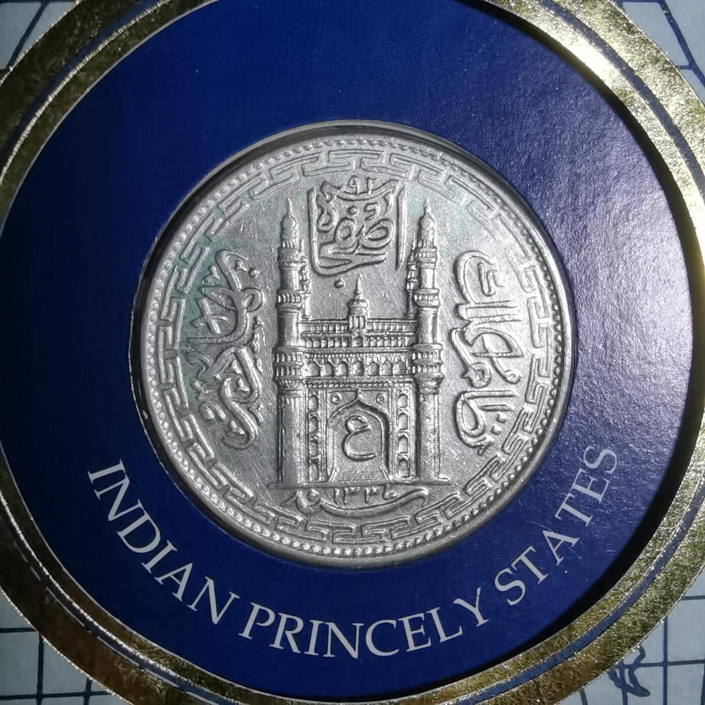 沼泽如烟--第967场 印度土邦海得拉巴邦1卢比银币封