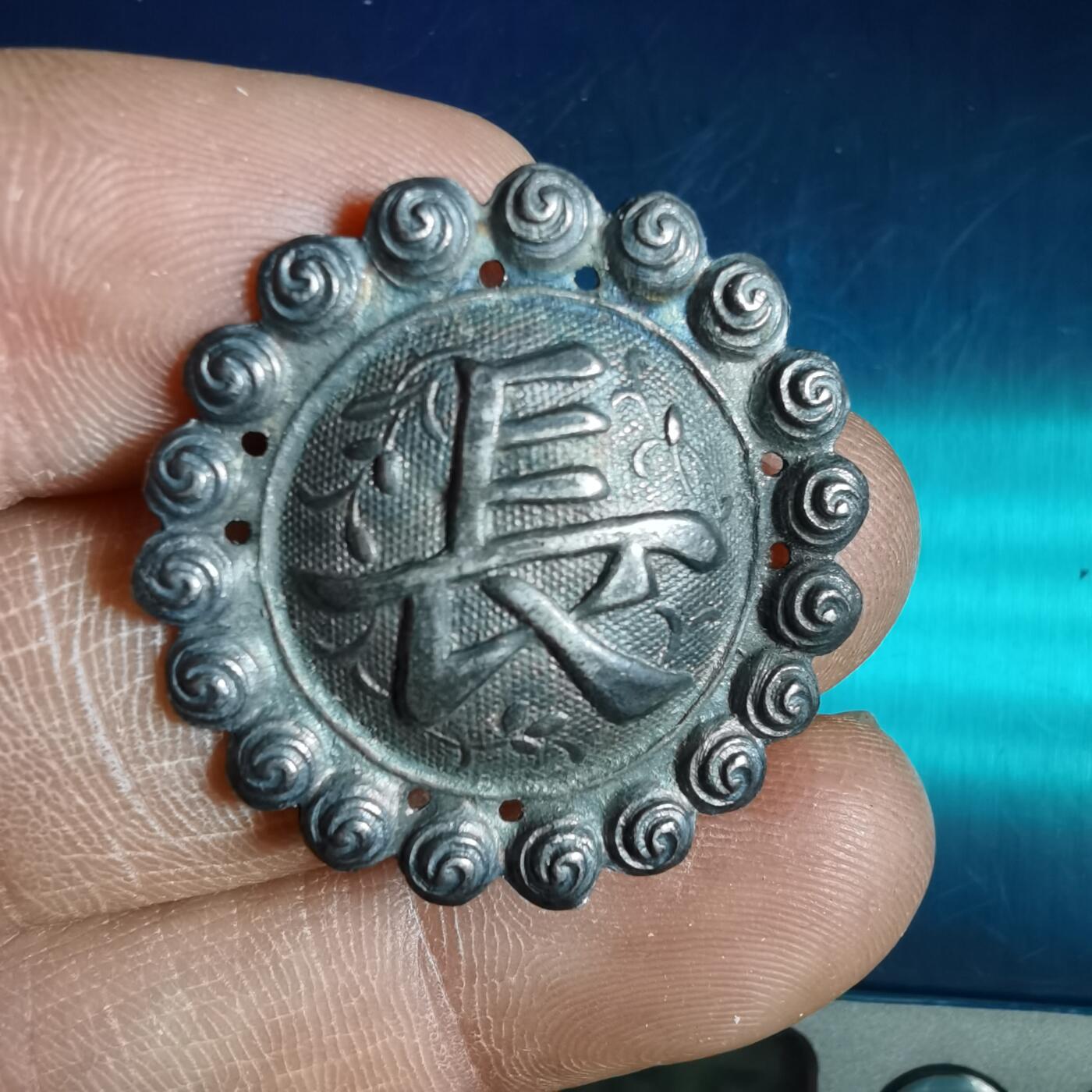 沼泽如烟--第967场 银帽花