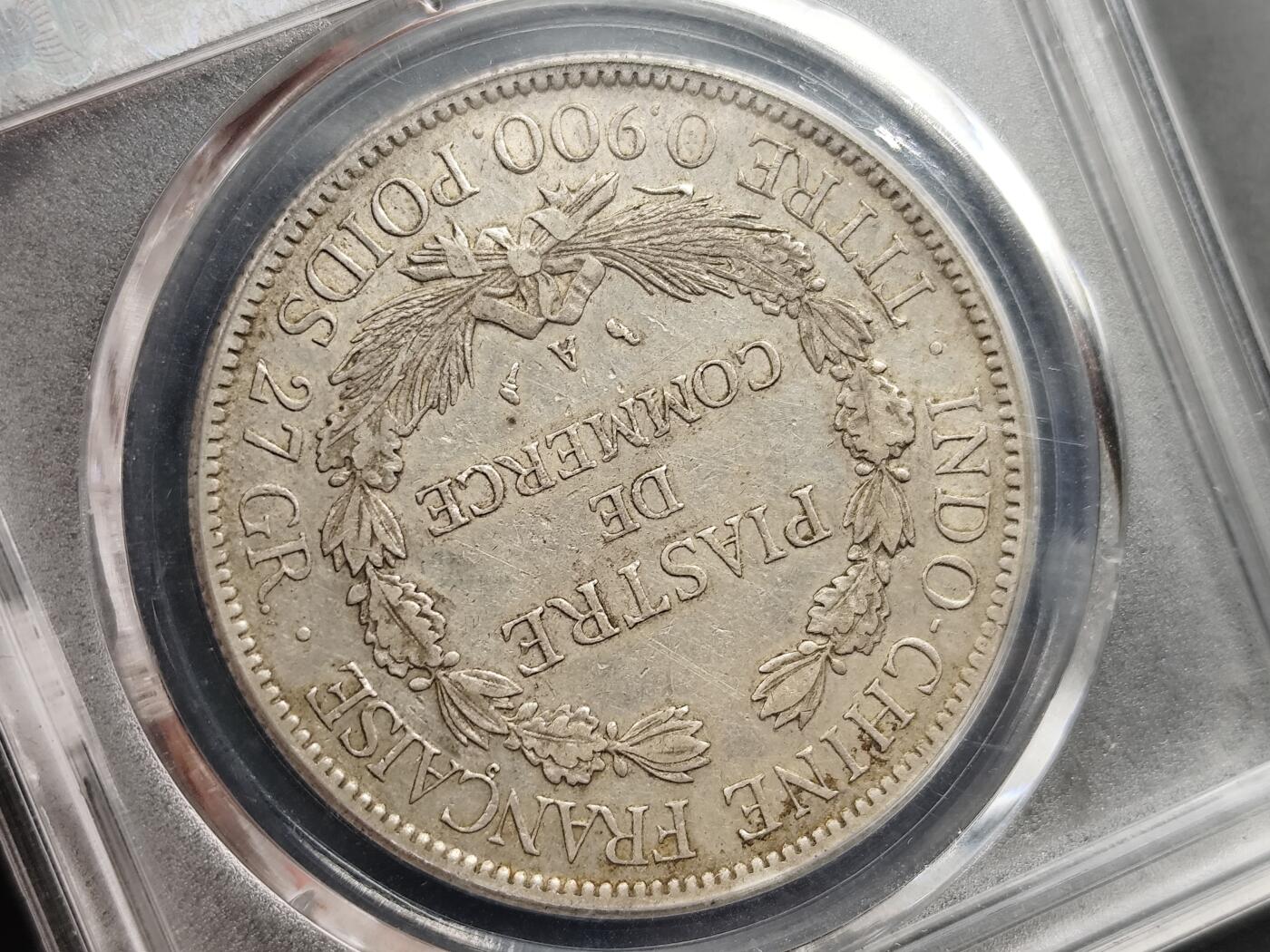 1月18日徽章钱币专场 众诚评级1906年法属印支银币